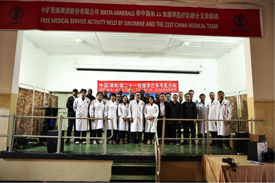 �й���21��Ԯ��ҽ�ƶ���ayx����Ϸ��ԴBikita��ɽ��չ�����˶�