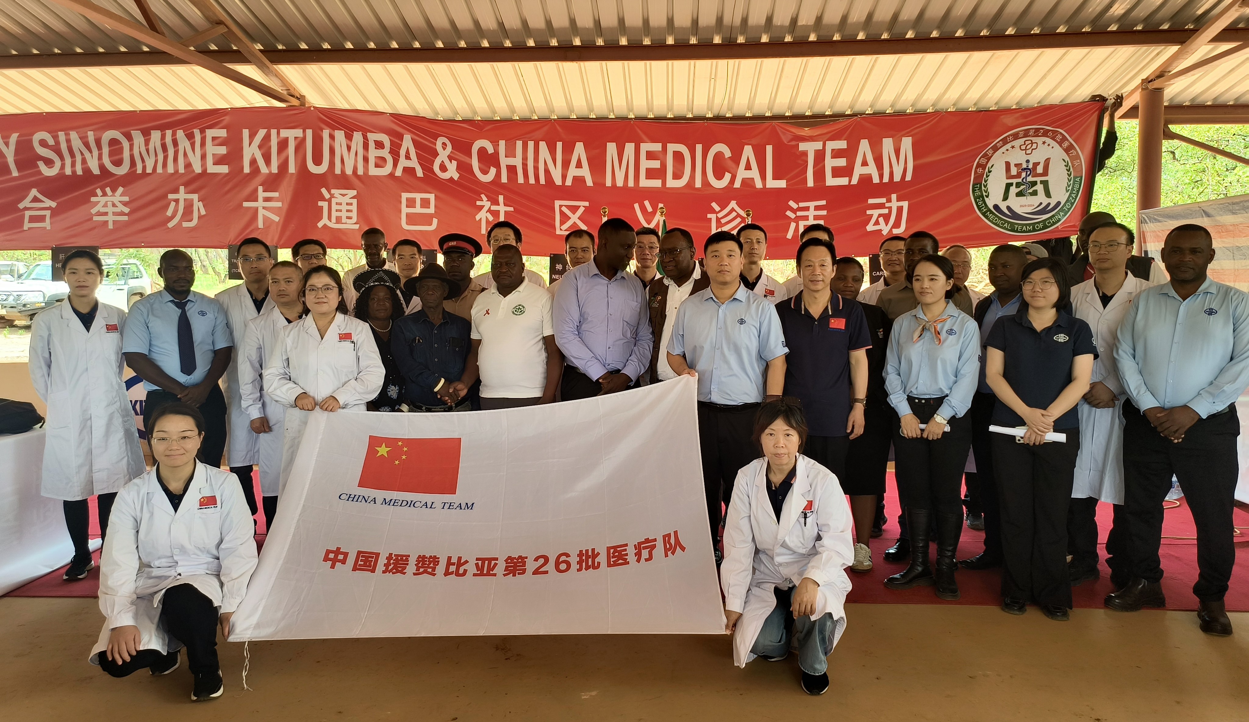 1764747577886378.jpg ¿¨Í¨°Í-26Ò½ÁƶÓ.jpg