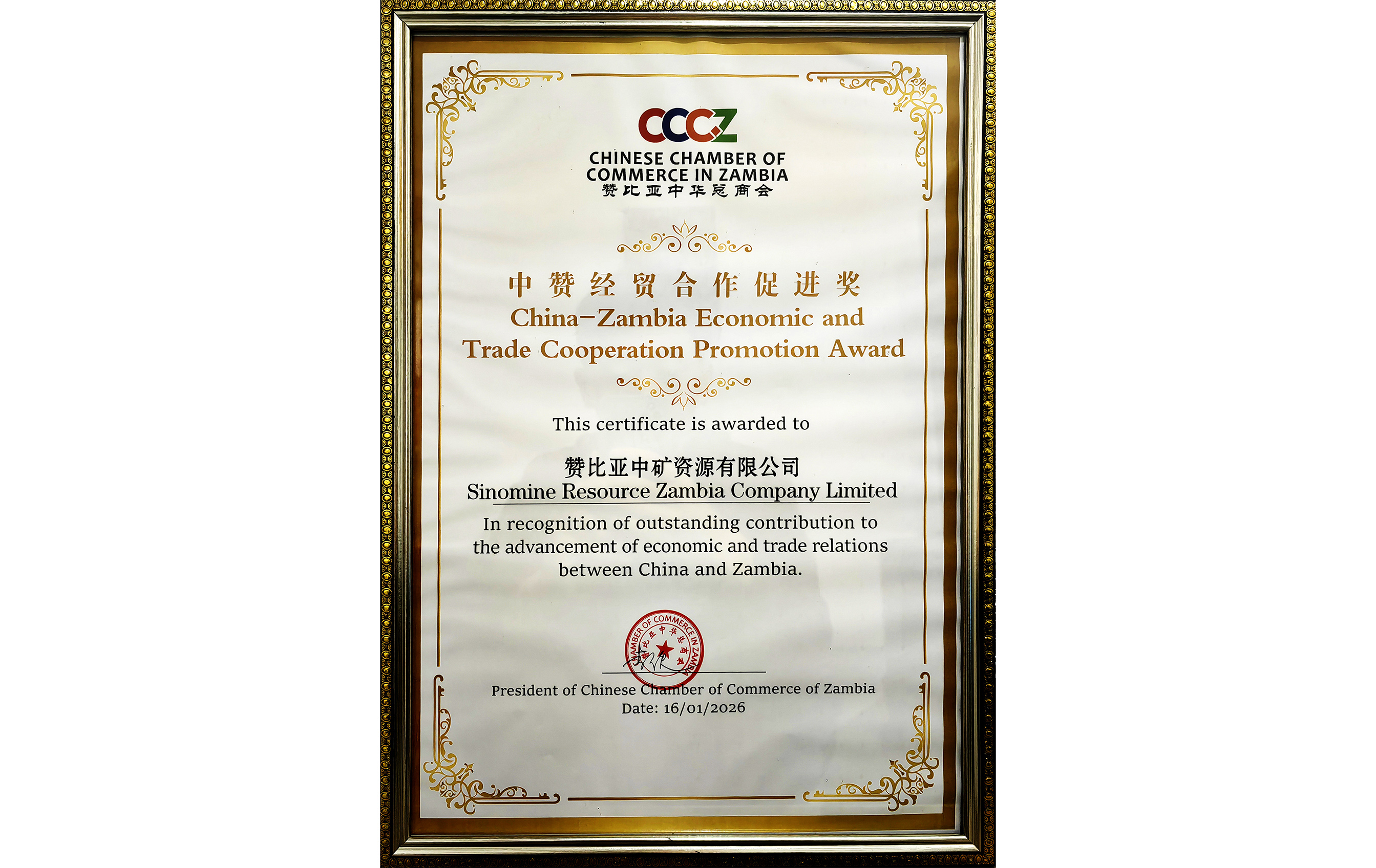 1768975179241262.jpg 图片11.jpg